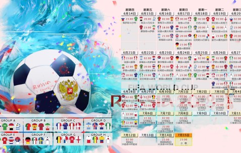 世界杯球队新闻-莫德里奇带队打响衝世盃关键战 智利伤情回暖释积极信号